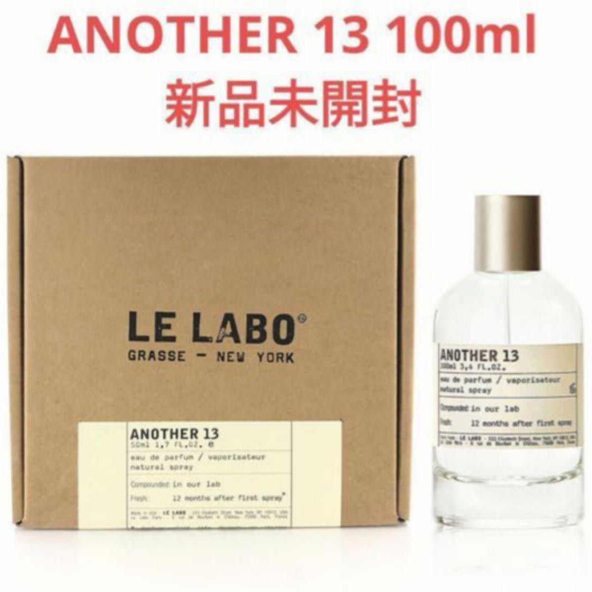 新品未開封 LE LABOルラボ アナザー13 100ml｜Yahoo!フリマ（旧