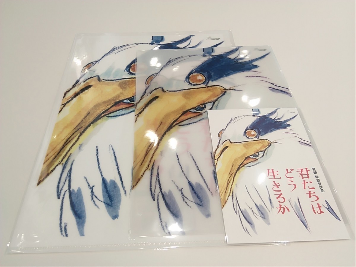 君たちはどう生きるか 宮崎駿監督スタジオジブリ作品 ポストカード