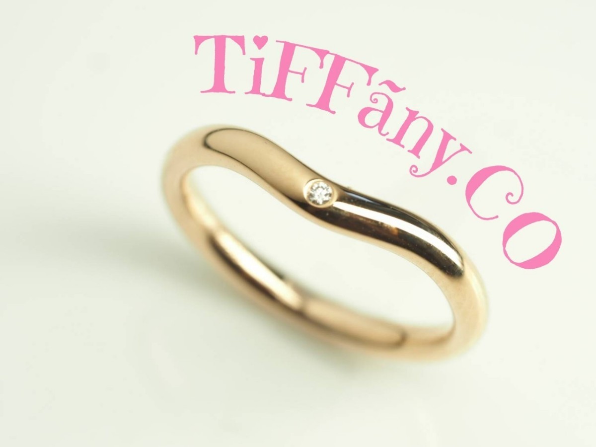 TIFFANY&Co. ティファニー　カーブドダイヤモンドリング　750PG 8号　購入証明書　ご希望の方にティファニーの箱をお付け致します