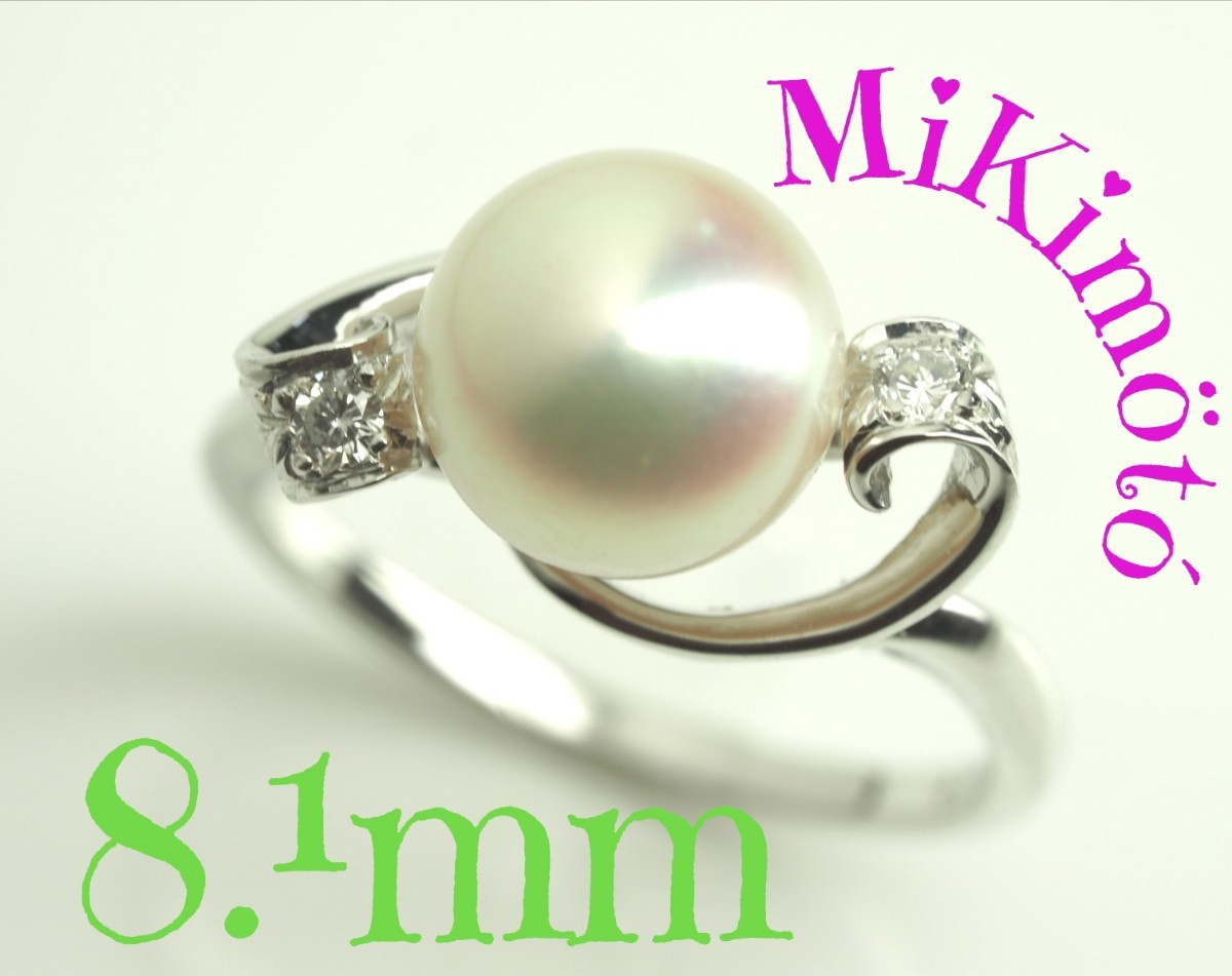 GINGER掲載商品】 MIKIMOTO ミキモト 超極上花珠天然アコヤ本真珠