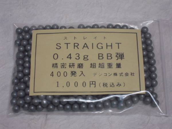 デジコン ストレイト 0.43g BB弾 超超重量 400発入 新品 DIGICON レア商品_画像1