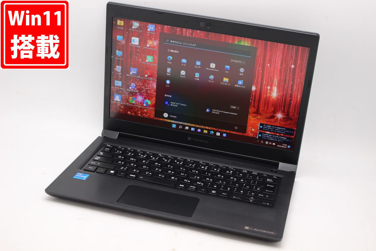 世界有名な TOSHIBA 13.3型 フルHD 中古 dynabook Office付 Wi-Fi6