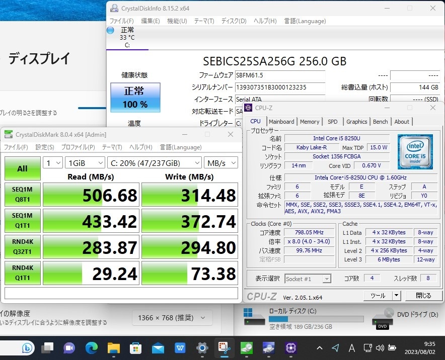新品256GB-SSD 即日発送 中古良品 15.6インチ NEC VersaPro VKT16X-4 Windows11 八世代 i5-8250U 8GB カメラ Office 中古パソコンWin11_画像4