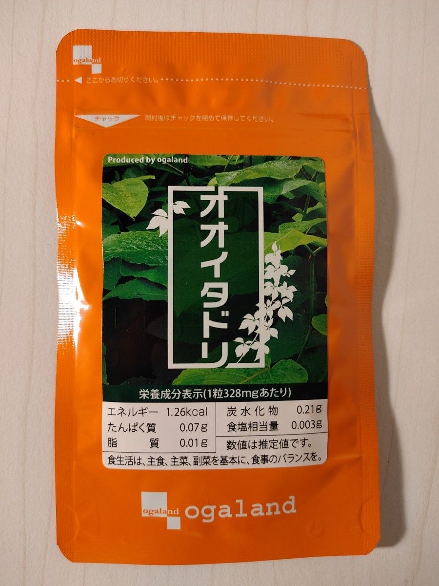 日本メーカー新品 オオイタドリ 約3ヶ月分（約1ヶ月分×3袋） オーガランド 健康用品