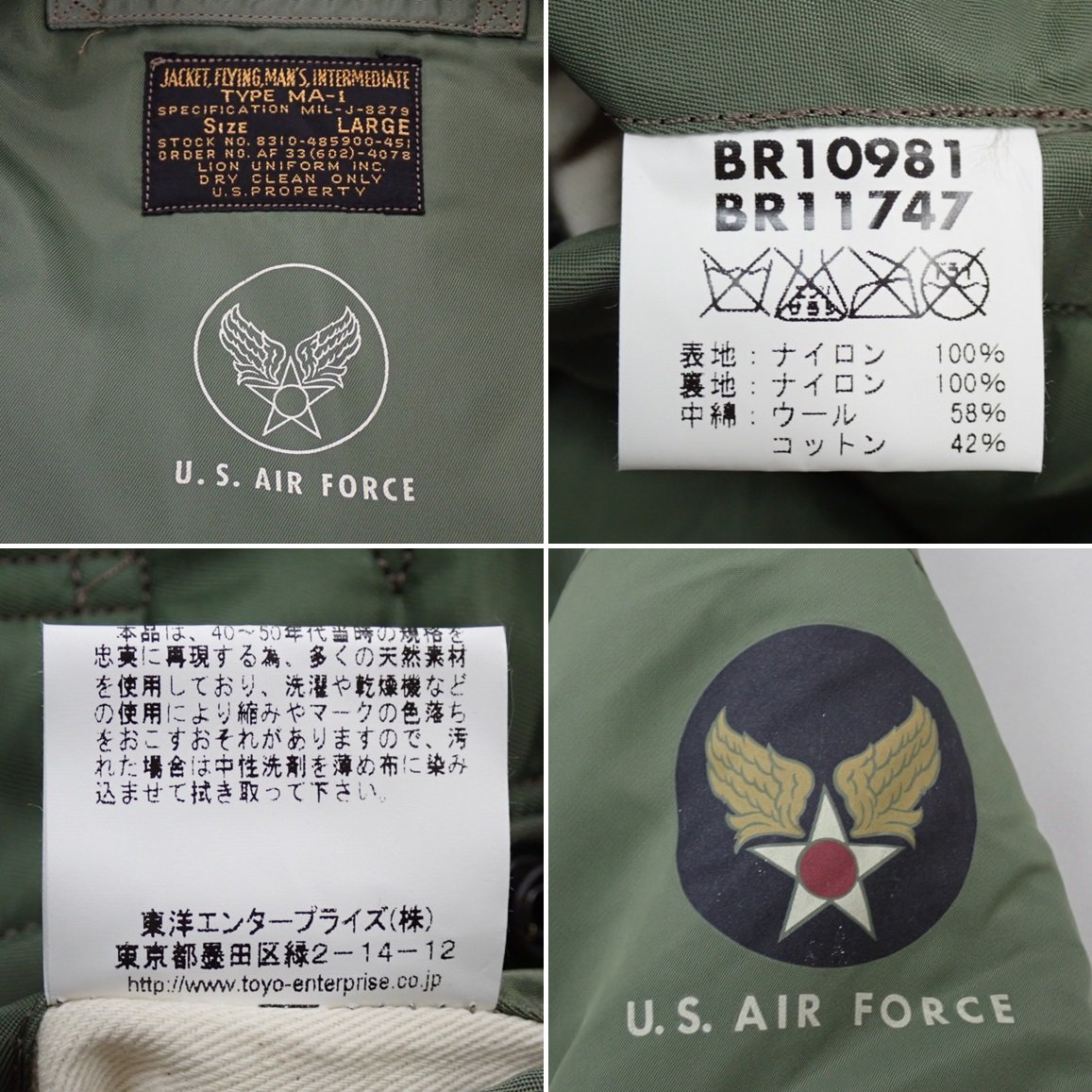 ★BUZZ RICKSON'S/バズリクソンズ MA-1 LION UNIFORM 1957年モデル メンズL/カーキ/ナイロン/BR10981/ジャケット&0954500796_画像7