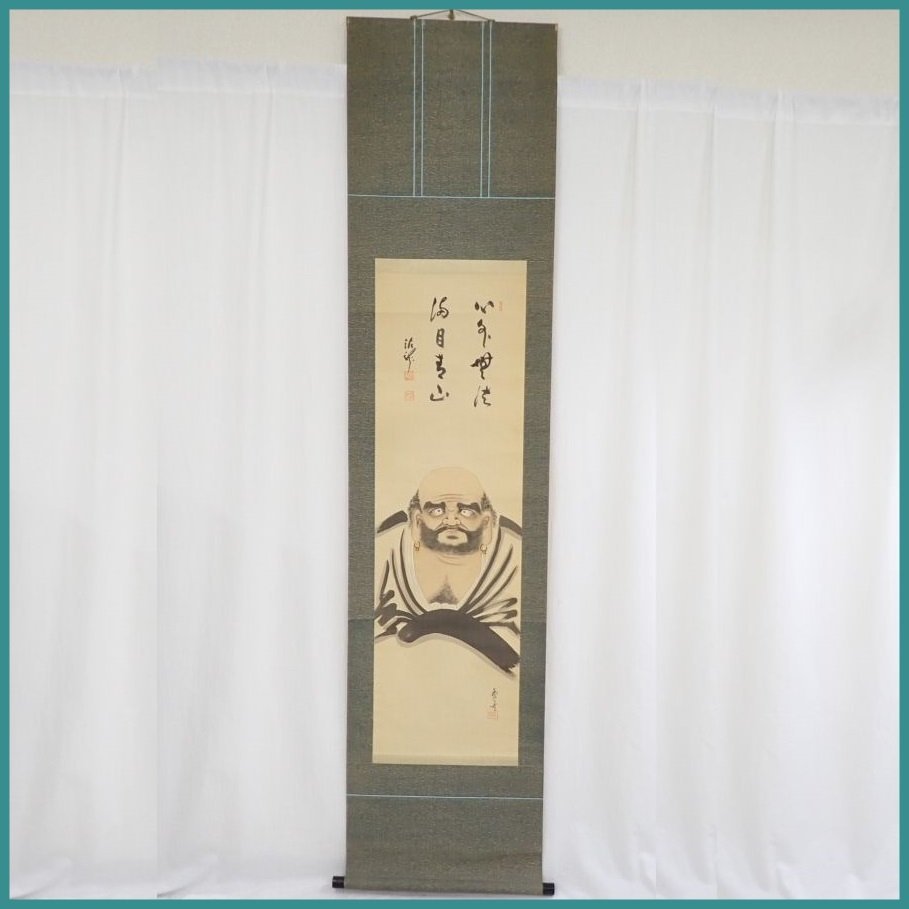 #. settled . jpy luck temple ..../ mud dragon hanging scroll .... silk book@ autograph /. box attaching / height ./. trace &0228901469