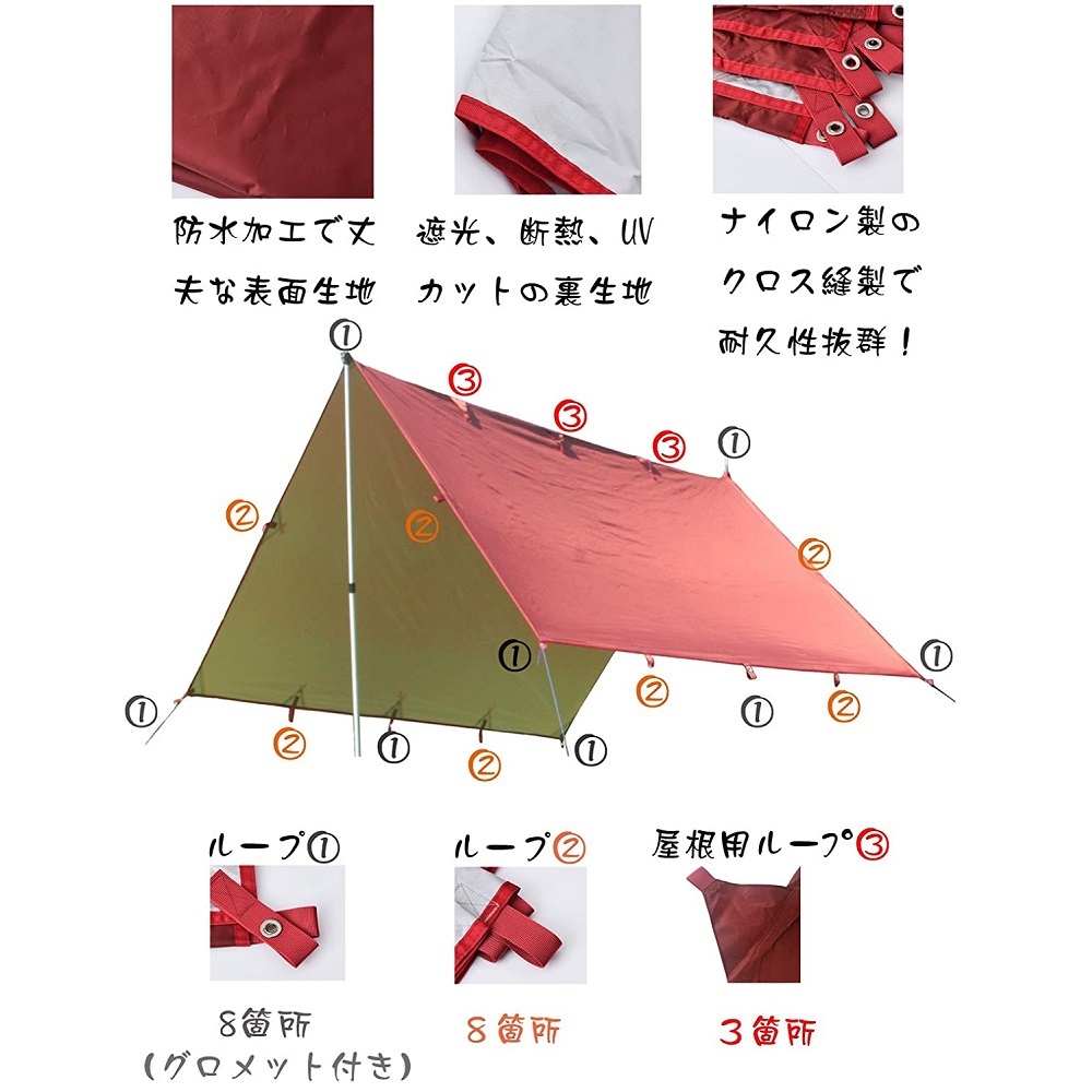 HIKEMAN タープ 日焼け止め 日覆い コンパクト 紫外線カット キャンプ アウトドア 防水 収納袋付き ペグ付き 1~2人用 120Mホワイトシルバー_画像5