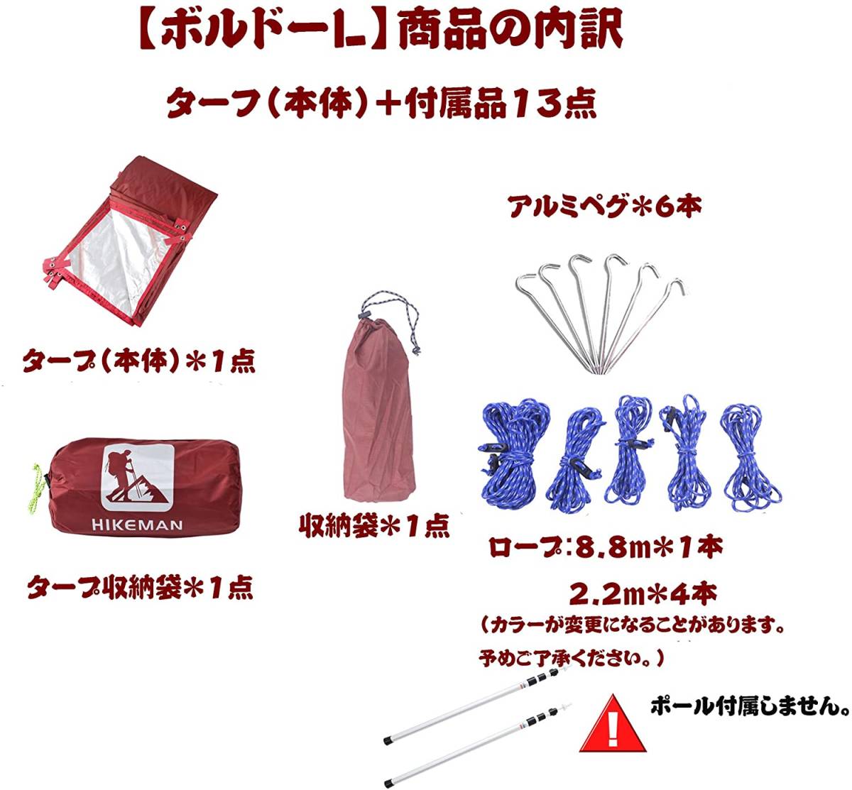 HIKEMAN タープ 日焼け止め 日覆い コンパクト 紫外線カット キャンプ アウトドア 防水 収納袋付き ペグ付き 1~2人用 120Mホワイトシルバー_画像6