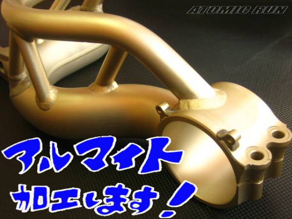 ★社外アルミスイングアーム アルマイト加工します。検)900RS.Z1000R OVER オーバー ウィリー PMC Z1 Z2 750RS ZRX1100 ZRX1200 DAEG_画像2