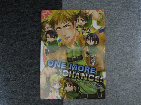 進撃の巨人■96p再録■ONE MORE CHANCE!/ジャンミカ■父兄_画像1