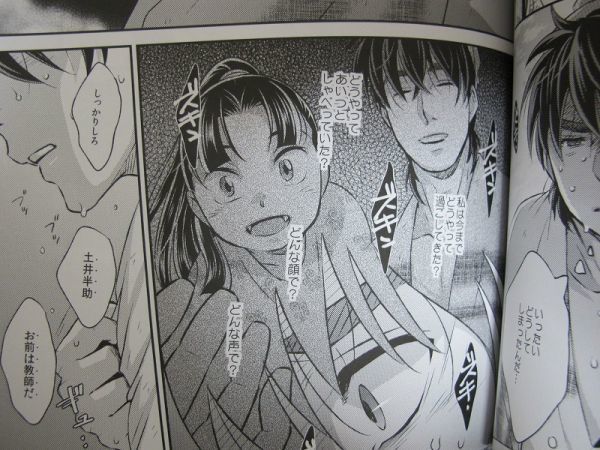 日本代購代標第一品牌【樂淘letao】-忍たま□44p□夢魅之病 日本代購代標第一品牌【樂淘letao】-忍たま□44p□夢魅之病