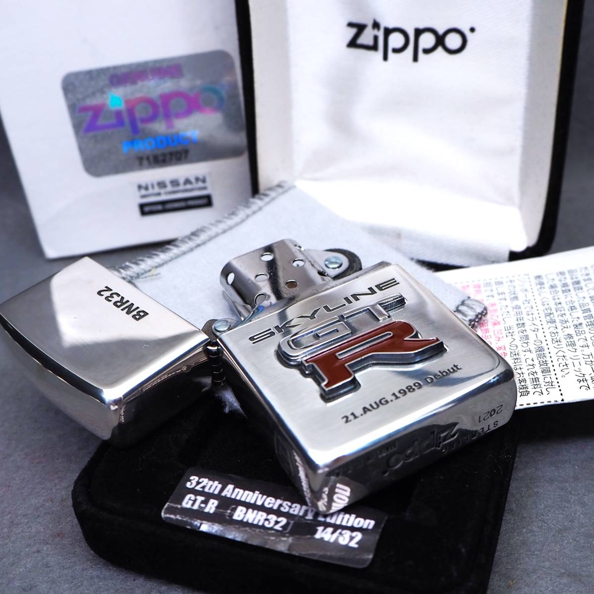 再出品 コレクターズアイテムレアモデル！ GTR SKYLINE BNR32 ZIPPO スカイライン32周年記念モデル2021年 世界限定32個 STERLING MIB_画像9