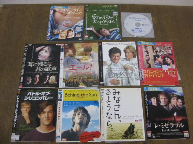 130-2-5/DVD Western films hyu- man drama * impression series assortment 10 pieces set 608 rental goods re*mize Rav rue-ru!.. san,. like .. etc. 