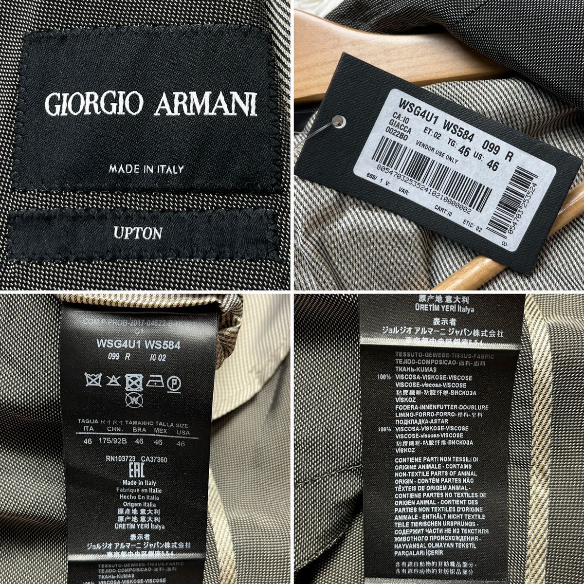 未使用タグ付き/シワ加工 ○GIORGIO ARMANI ジョルジオアルマーニ