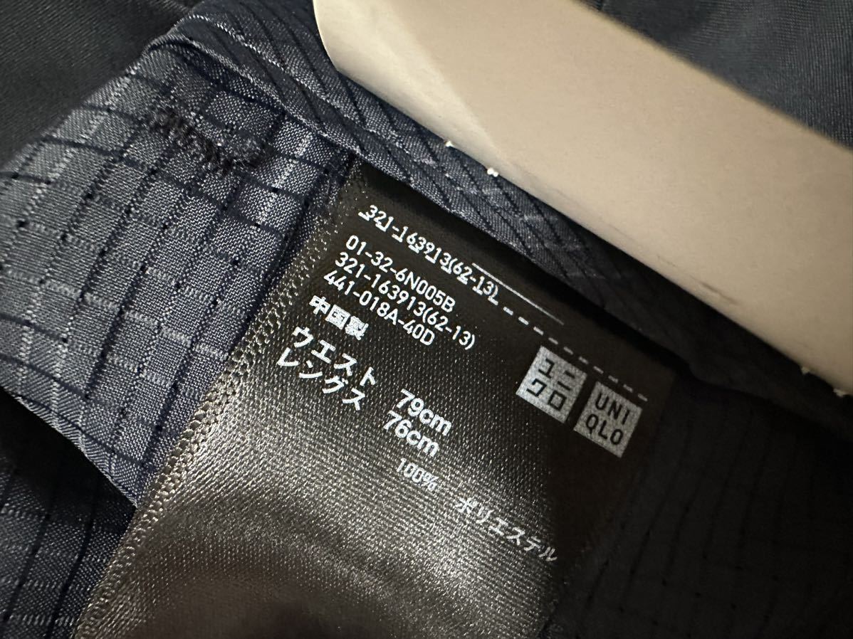 ユニクロ ドライストレッチパンツ 69Navy UNIQLO DRY ウエスト79cm