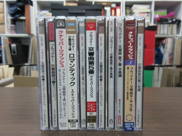 天8//CD///11枚セット★ブルックナー：交響曲第3,4,5,7,8番／クナッパーツブッシュ（Hans Knappertsbusch）_画像1