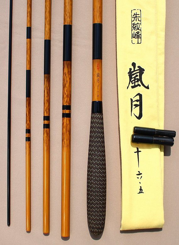 ☆超目玉】 シマノ 嵐月 16.5尺 中古 ヘラブナ竿 - www.drug