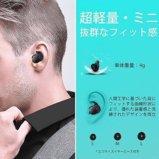 [新文章]藍牙耳機 原文:【新品】Bluetooth イヤホン