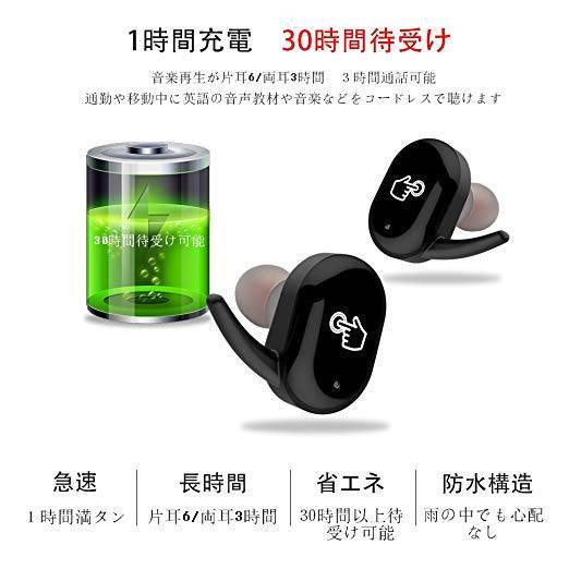 ★☆[新]藍牙耳機☆★ 原文:★☆【新品】Bluetoothイヤホン☆★