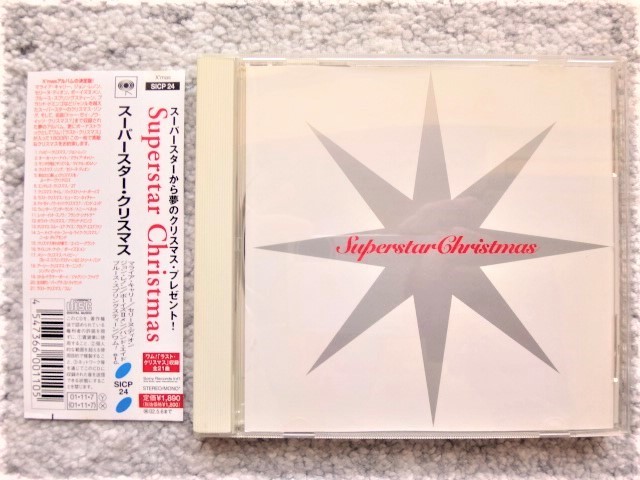 AN【 Superstar Christmas スーパースター・クリスマス 】CDは４枚まで送料１９８円_画像1