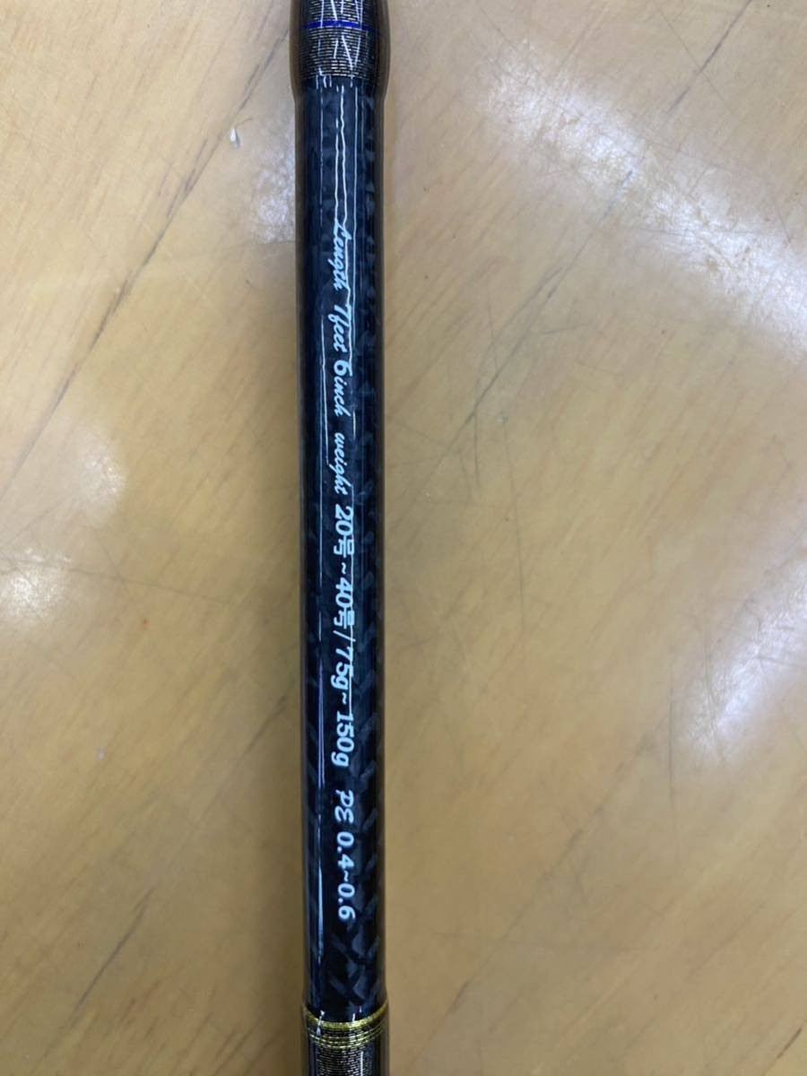 カンジインターナショナル 月弓 706H OMORIG SPEC オモリグ イカメタル