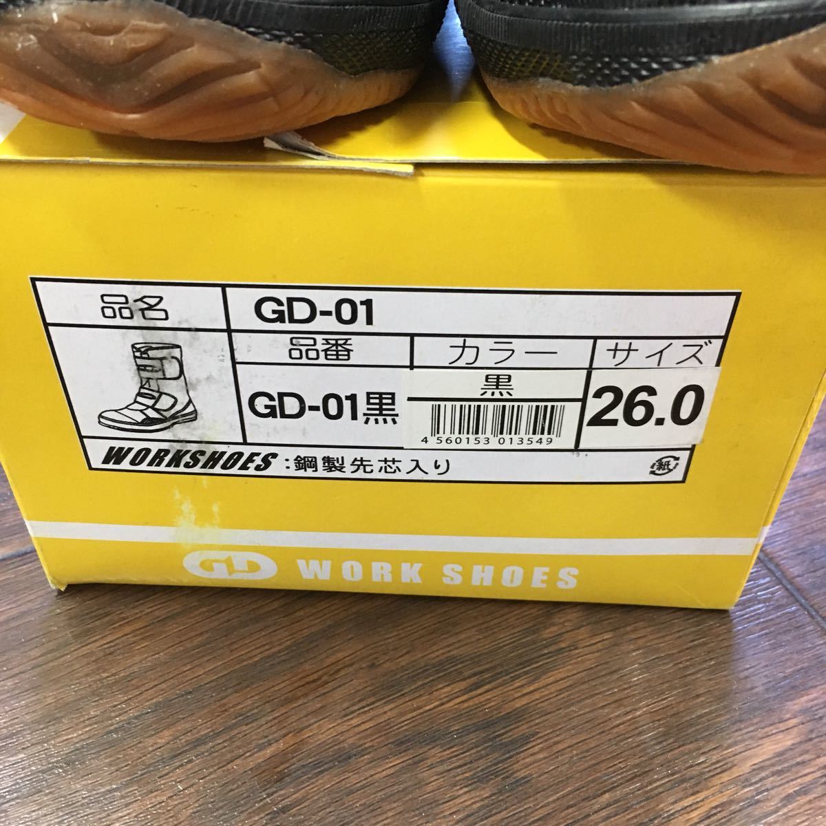 送料無料 新品 安全靴 GD-01 黒 セーフティシューズサイズ24～28cm_画像3