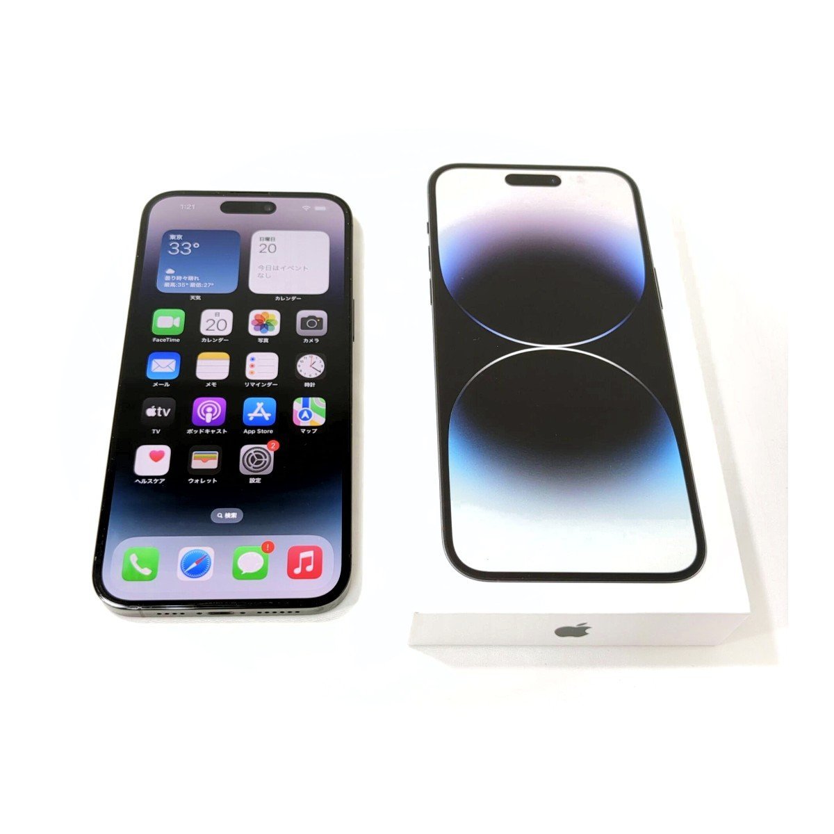 人気の Max Pro iPhone14 【極美品】Apple 256GB SIMフリー docomo