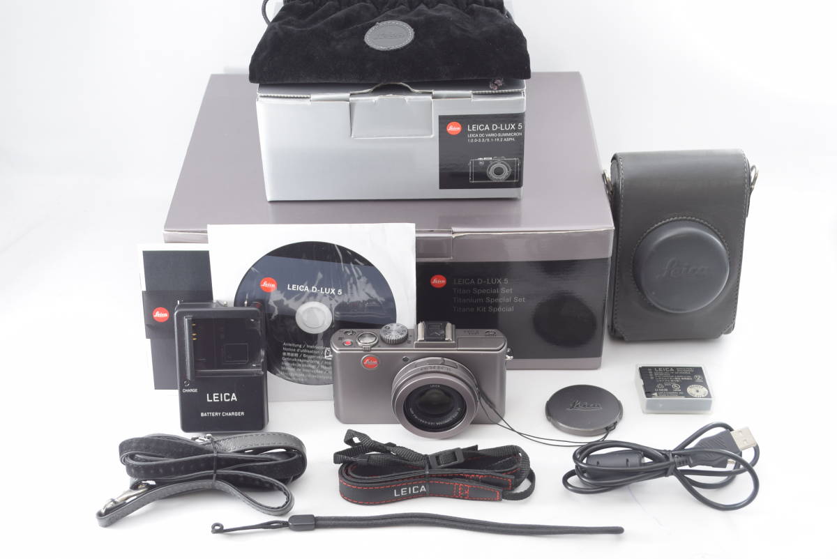 売れ筋商品 D-LUX5 ライカ LEICA 美品 S数3000台 チタン 細かく動作