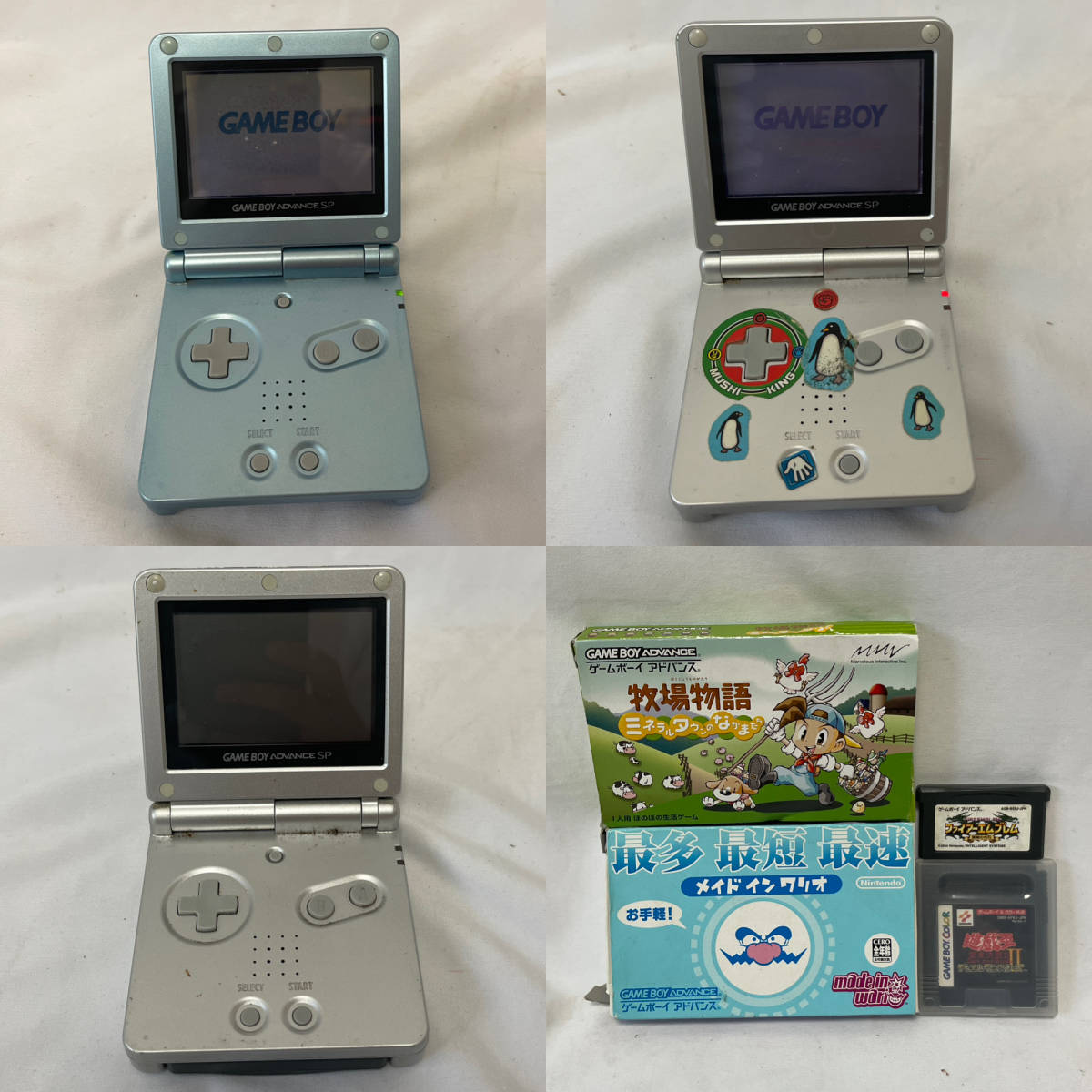 ヤフオク! - 【1円スタート】ゲームボーイアドバンスSP 本体3台まとめ...