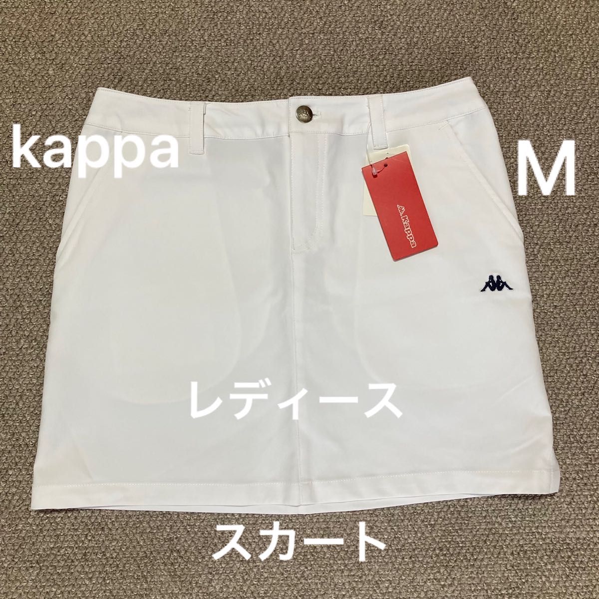 kappa カッパ ゴルフウェア レディース スカート ホワイト M