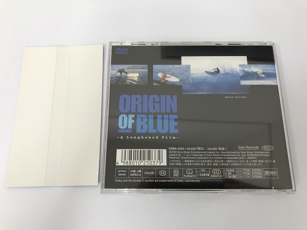 TD672 ORIGIN OF BLUE A Longboard Film 【DVD】 807_画像2