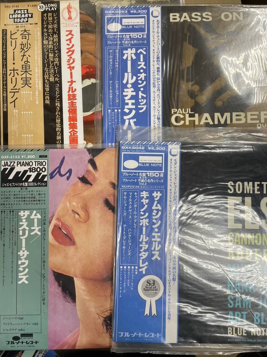 LP レコード 12箱 約350キロ 大量 まとめ売り T006(レコード)｜売買