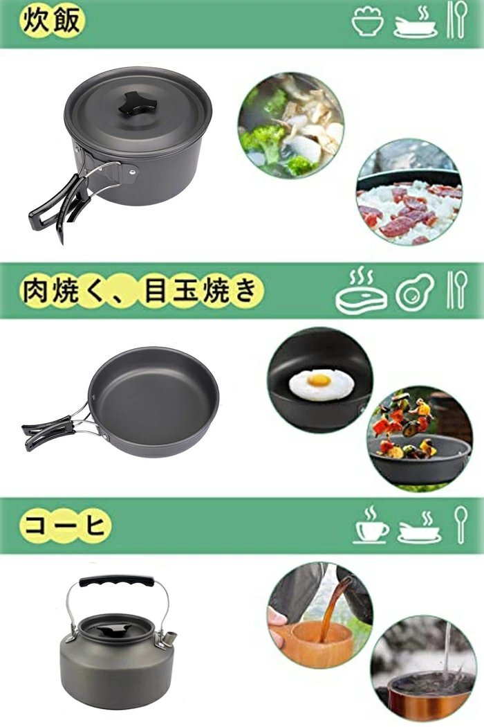 クッカーセット ソロキャンプ アルミ ソロ 鍋 フライパン ケトル アウトドア調理器具セット 登山用鍋 2-3人に適応 BBQ食器 ☆ブラック_画像4