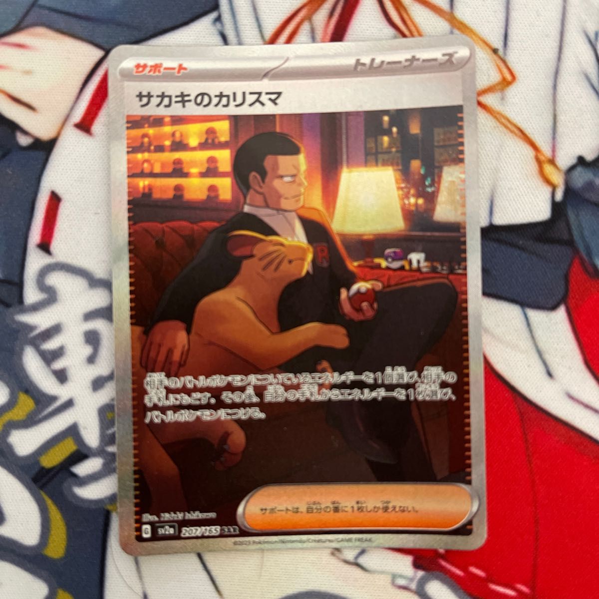 ポケモンカードトレーナーSAR SRセット|Yahoo!フリマ(旧 ポケモンカードトレーナーSAR SRセット|Yahoo!フリマ(旧