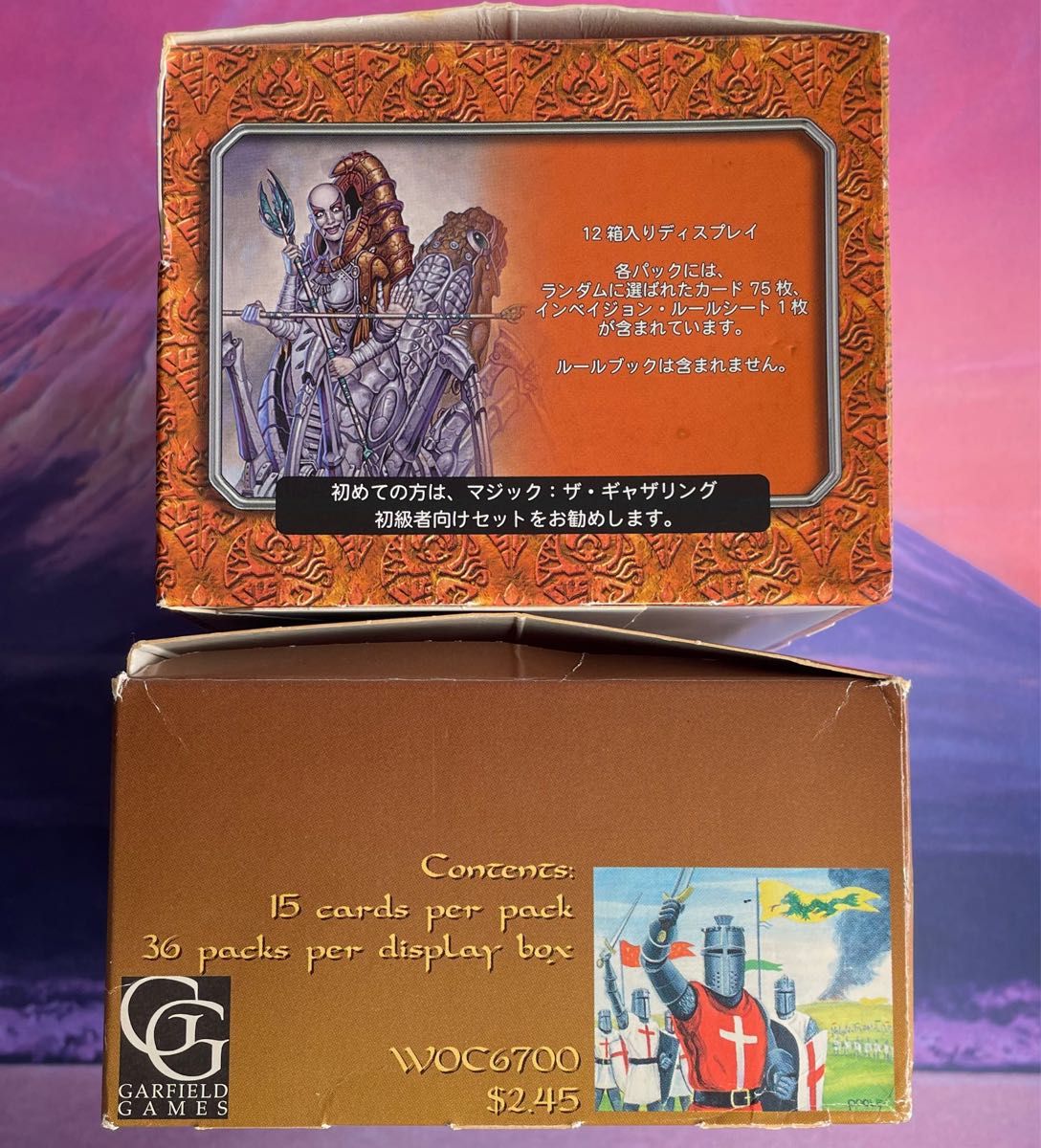 MTG】絶版空箱セット|Yahoo!フリマ(旧PayPayフリマ) MTG】絶版空箱セット|Yahoo!フリマ(旧PayPayフリマ)