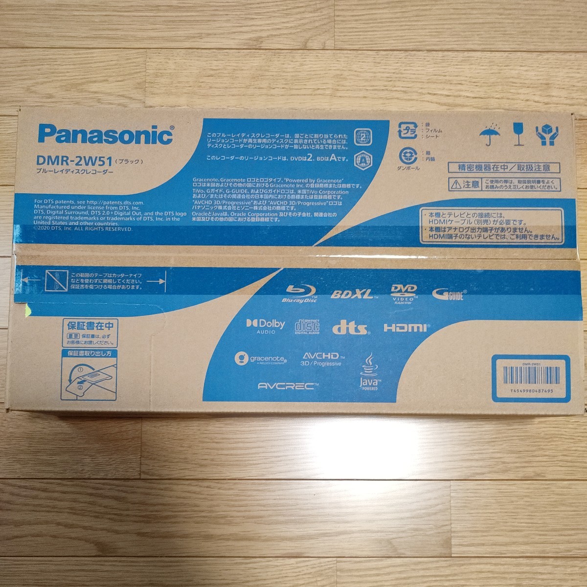 いいスタイル Panasonic パナソニック DIGA ブルーレイディスク