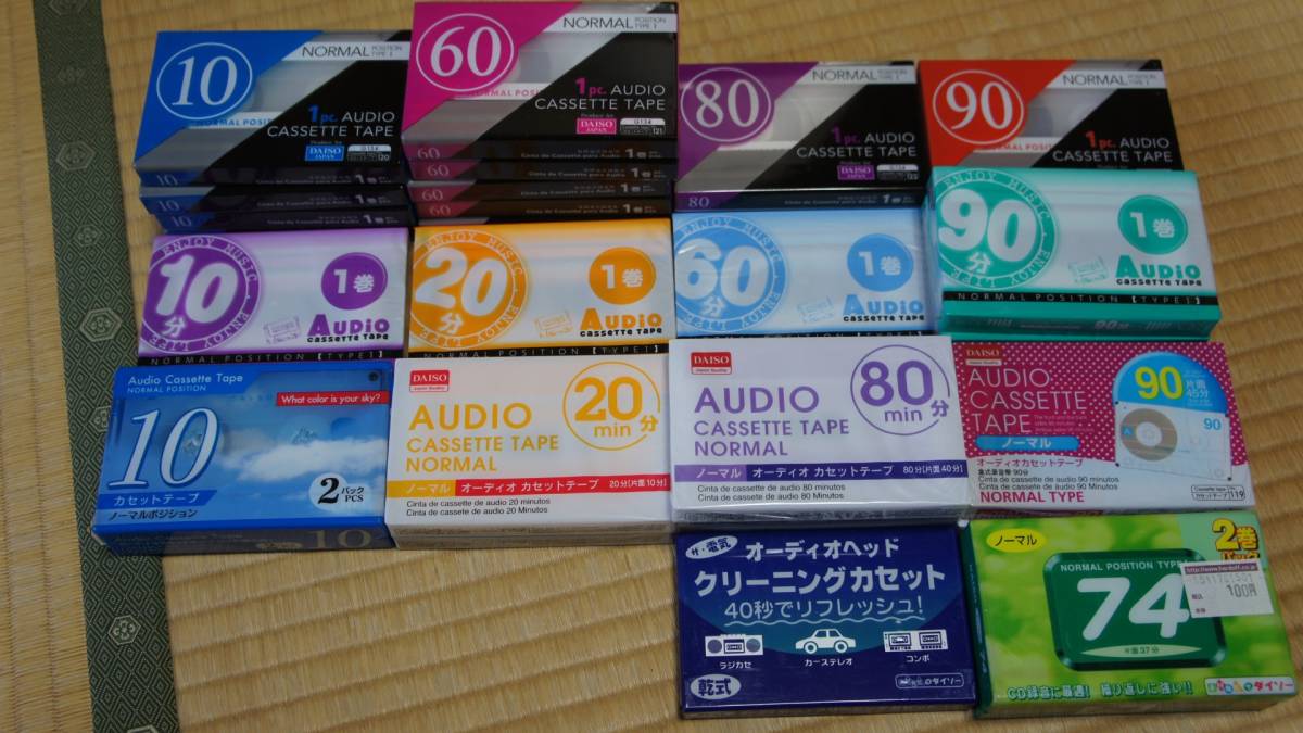 録音用カセットテープ 新品(一部開封済品) 約243本_DAISO：計31本