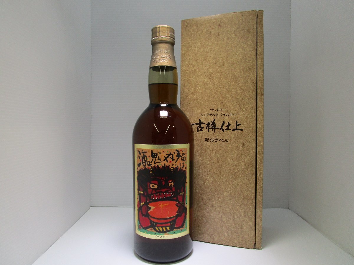 サントリー ピュアモルト ウイスキー 古樽仕上 節分ラベル 750ml 43% SUNTORY 国産 未開栓 古酒 箱付き /B32210_画像1