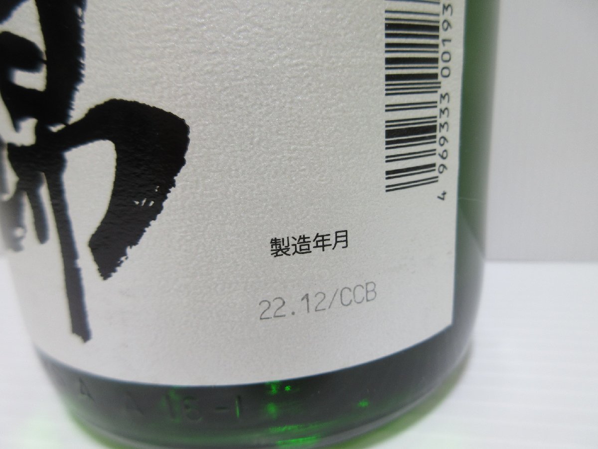 名城酒造 山田錦 特別本醸造 製造年月22.12 一升 1800ml 15度以上16度未満 日本酒 未開栓 古酒/B32162_画像5