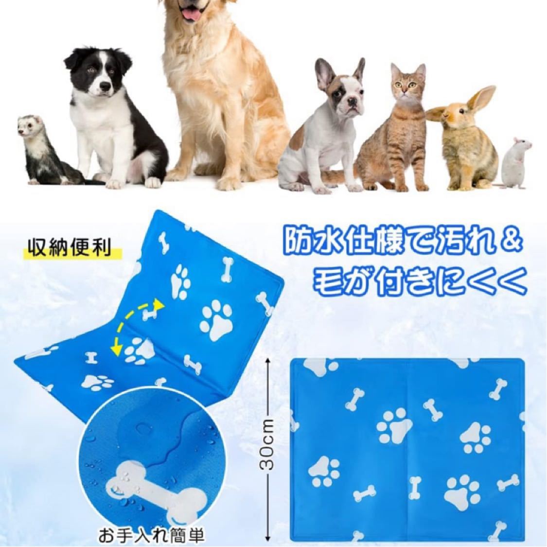 ペット ひんやりマット 犬猫用【業界初の二重ふちどり構造 30×40CM】耐噛み 冷感拔群 方形 ジェルマット 汚れにくい素材の画像7