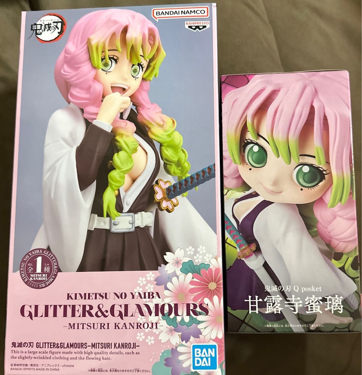 甘露寺蜜璃まとめ売り|Yahoo!フリマ(旧PayPayフリマ) 甘露寺蜜璃まとめ売り|Yahoo!フリマ(旧PayPayフリマ)