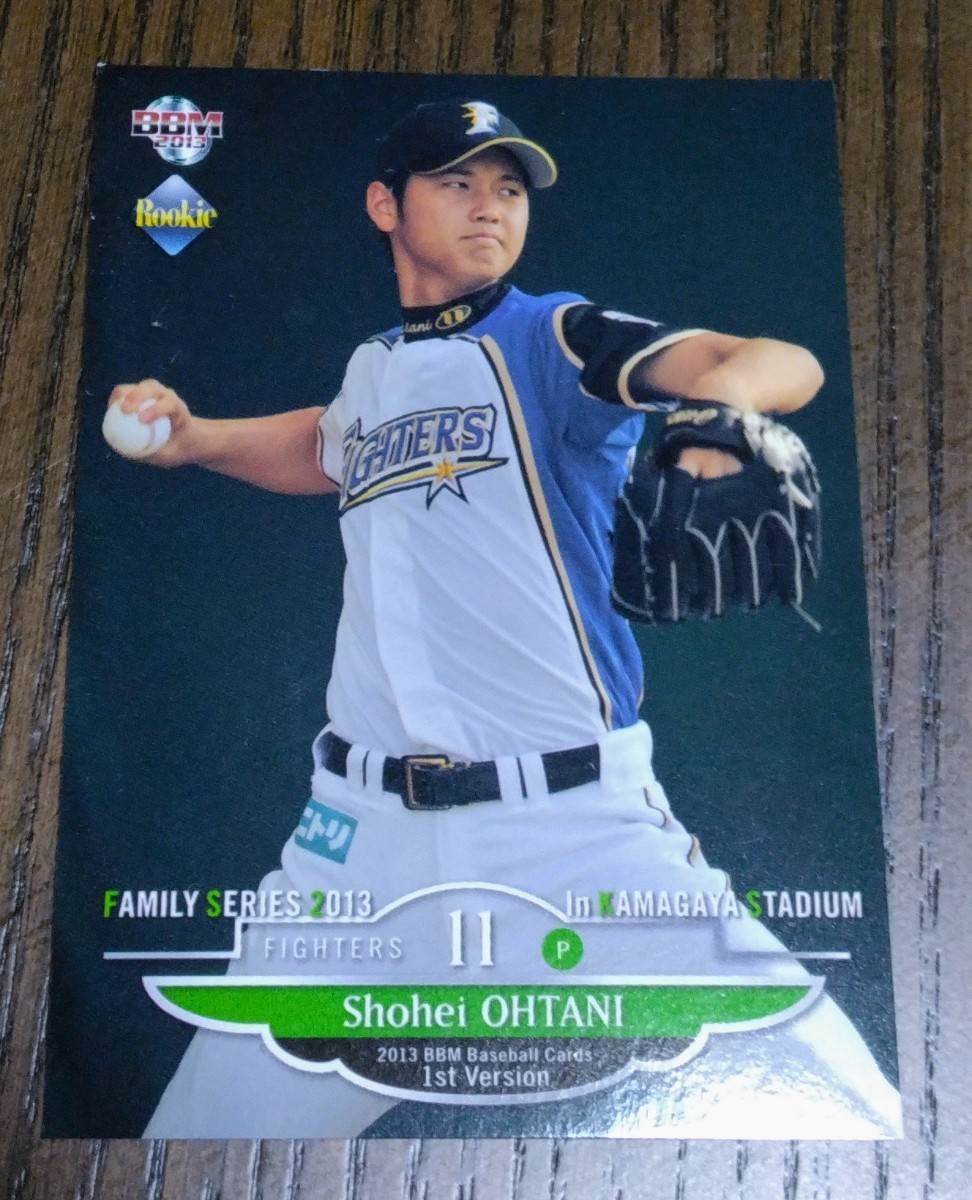 2013 BBMカード FAMILY SERIES 大谷翔平 ルーキーカード 二刀流