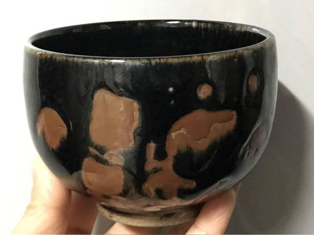 人間国宝 浜田庄司 　黒釉錆茶碗　碗　茶碗　小振り（検索）茶道具