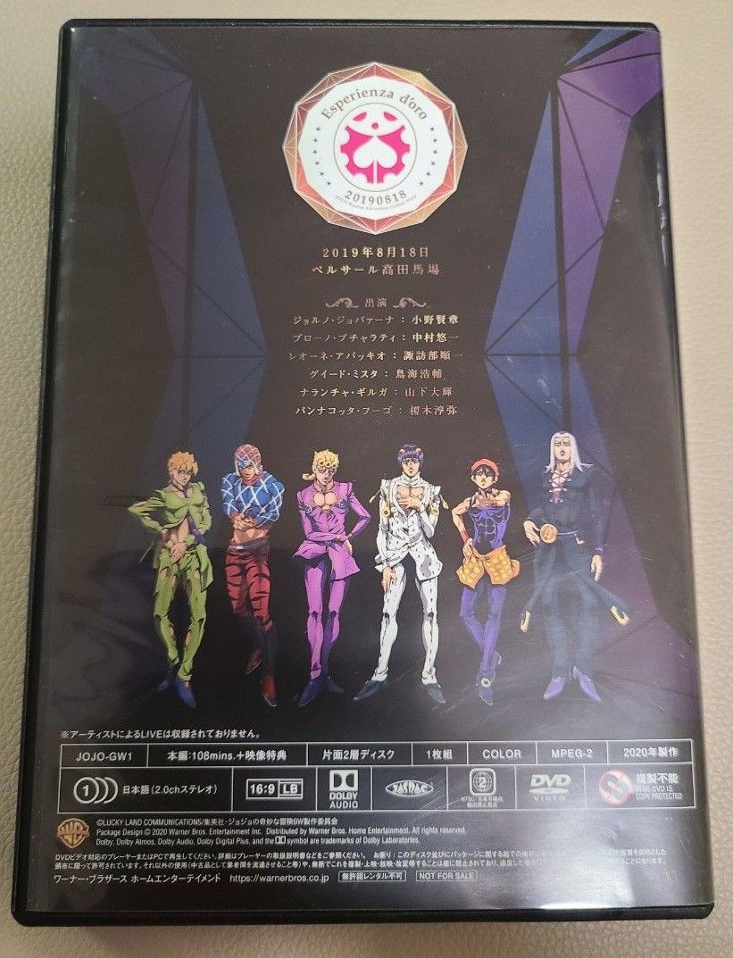 ジョジョの奇妙な冒険 黄金の風 全巻購入特典 イベント DVD|PayPayフリマ