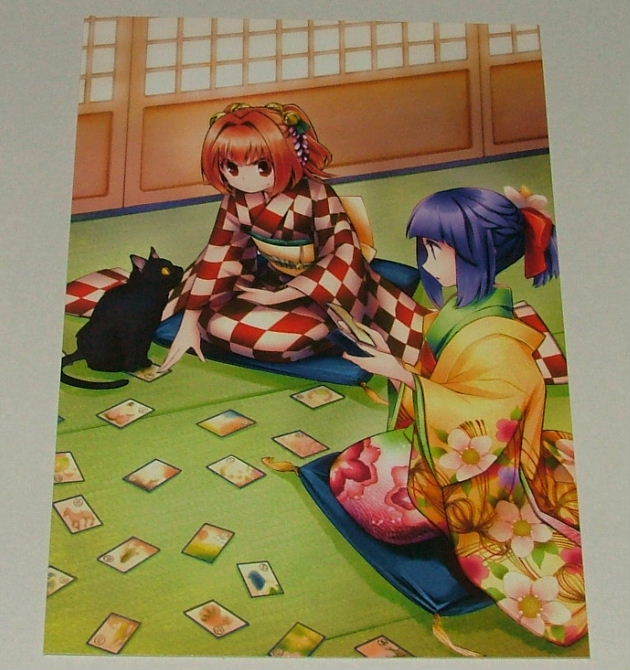 東方鈴奈庵 ~ Forbidden Scrollery. 付録 年賀はがき(ポスト 東方鈴奈庵 ~ Forbidden Scrollery. 付録 年賀はがき(ポスト