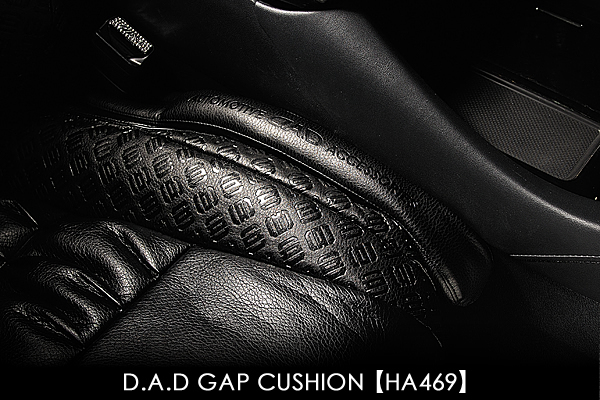 ギャルソン DAD ギャップクッション 2ヶセット HA469_画像1