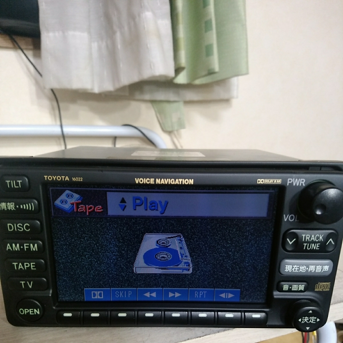 Toyota 16022 Voice navigation 86120-42010