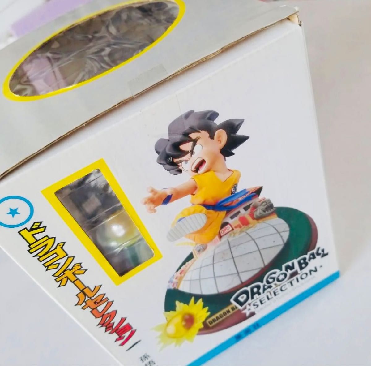 DRAGON BALL ドラゴンボールセレクション1 孫悟空　完成品