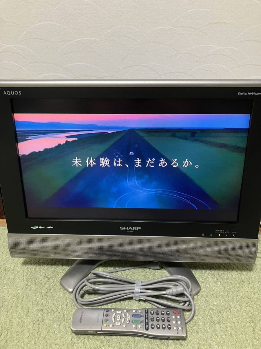 2022秋冬新作】 送料込♪20V型/シャープ アクオス LC-20AX6♪引取可