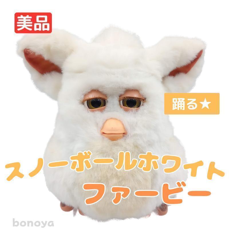 ファービー 2 ホワイトピンクの通販 by ヴィンチ's shop｜ラクマ